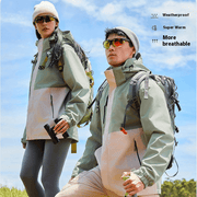 Outdoor Windproof Mountaineering Jacket